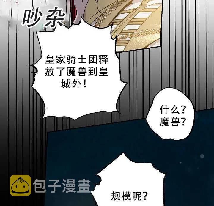 38.谋反（3）31