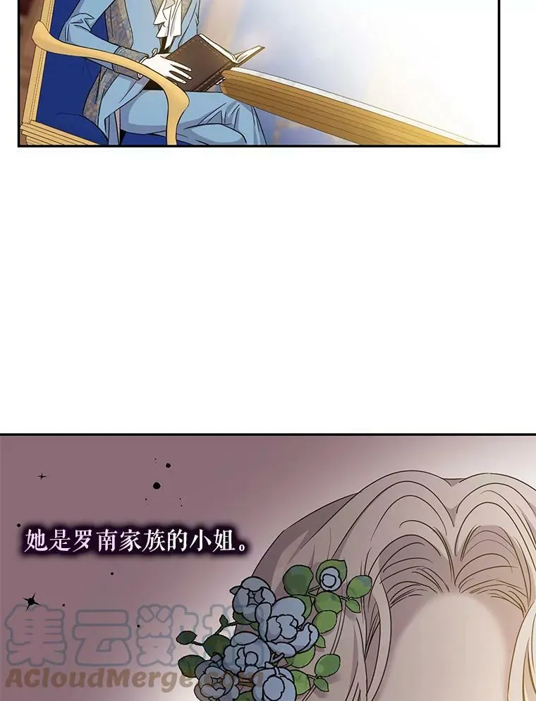 66.迪伦的回忆33