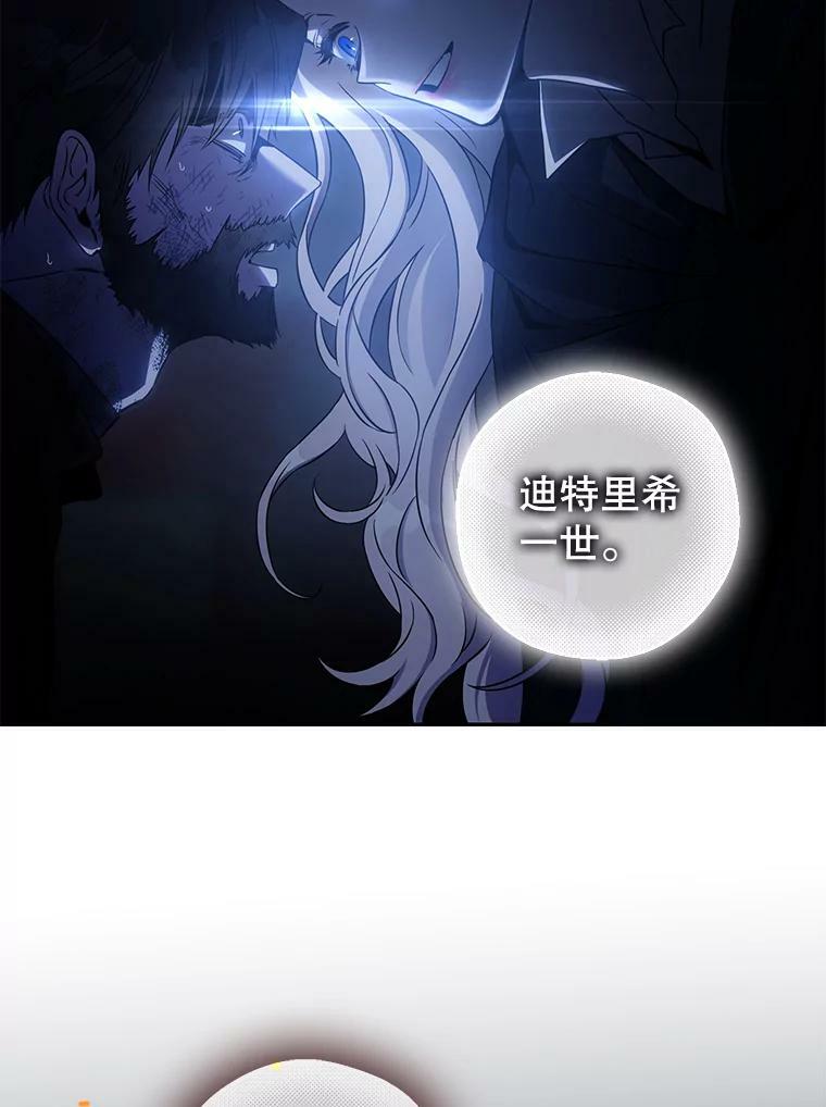 65.被驯服的人19