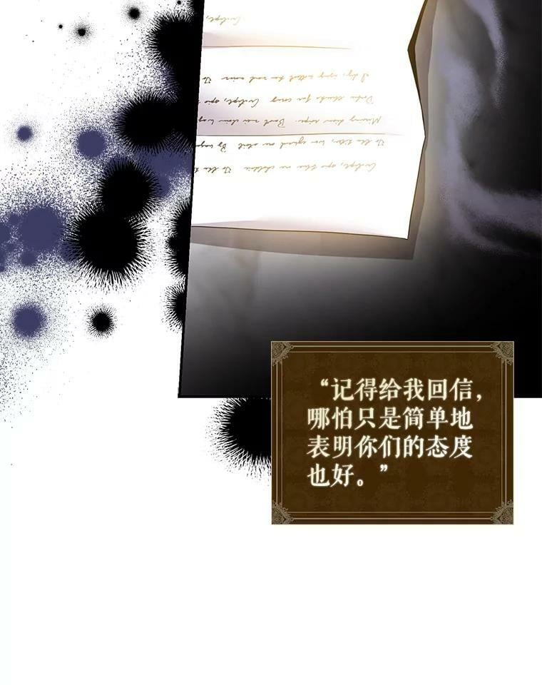 79.疑心94