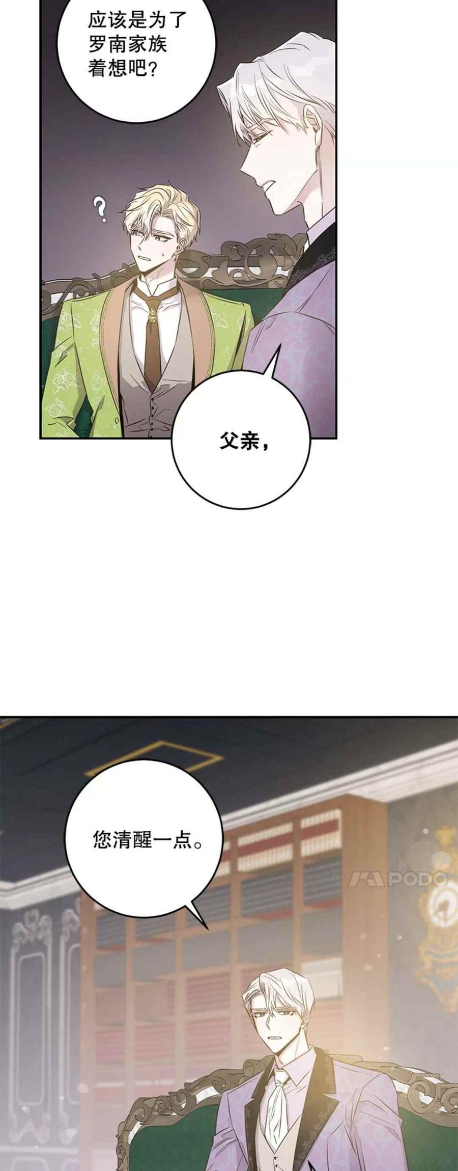 43.兑现愿望（1）8