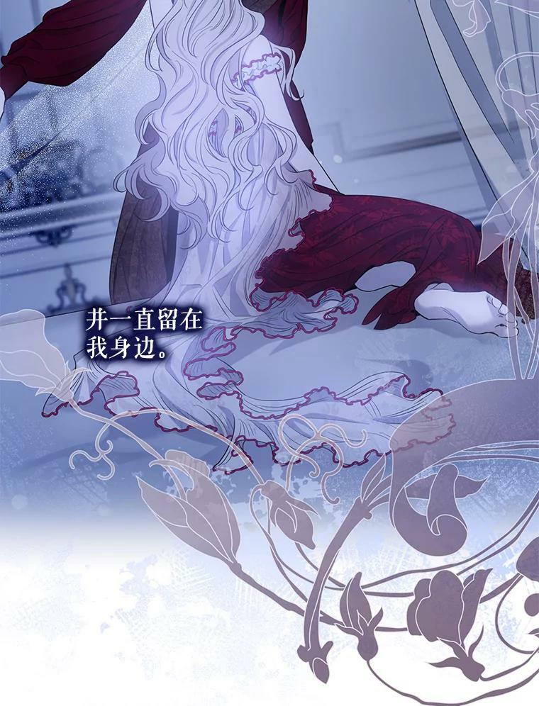 79.疑心38