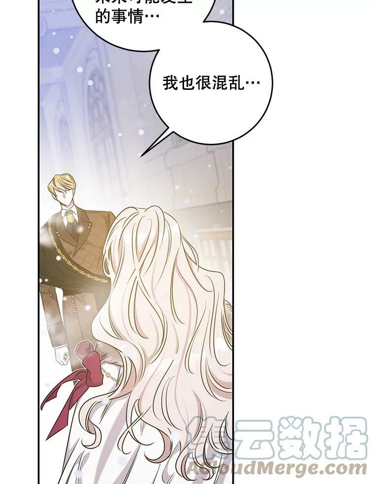 52.卡胡反悔63