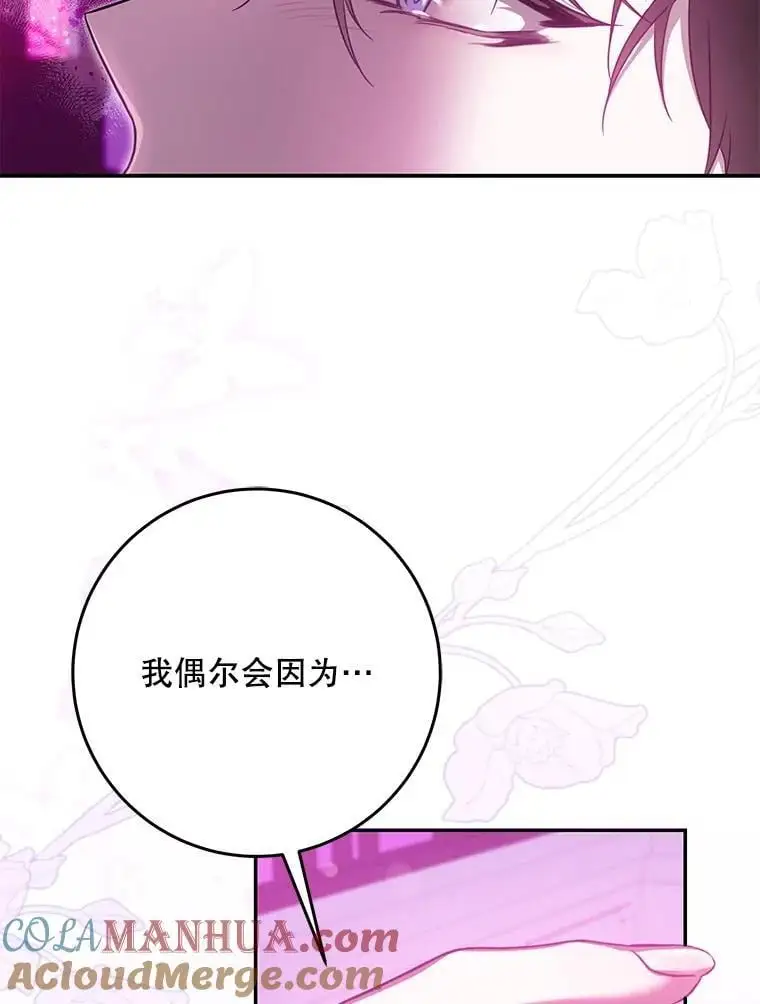 92.追本溯源60