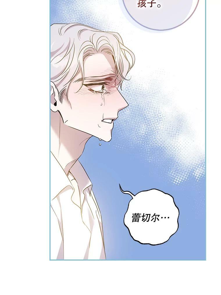 75.是我毁了她。102