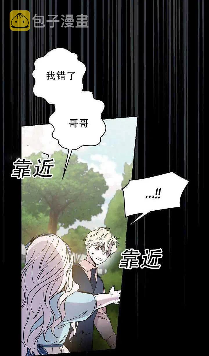 30.舞会（1）10