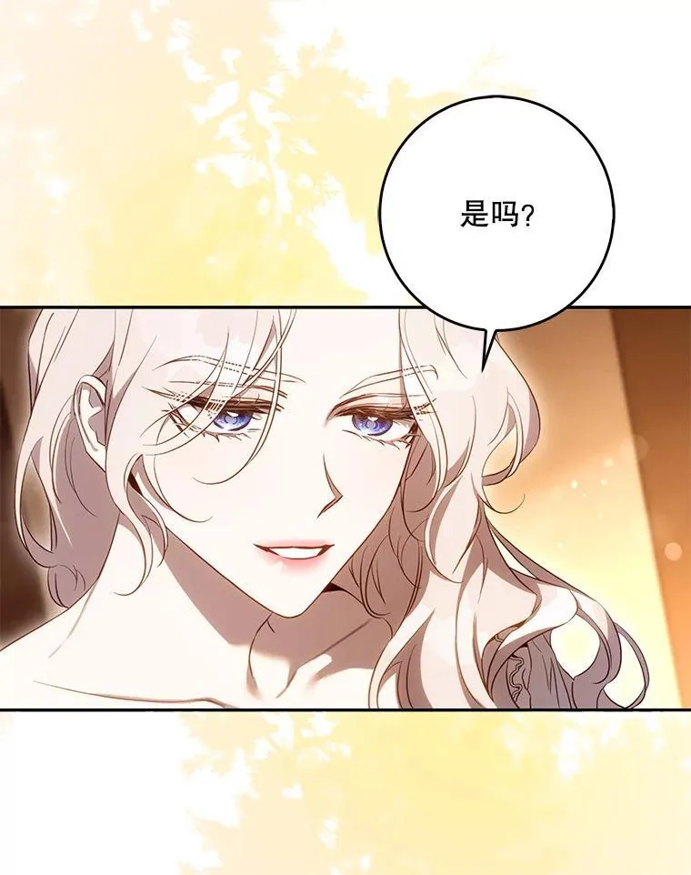101.说出真相26
