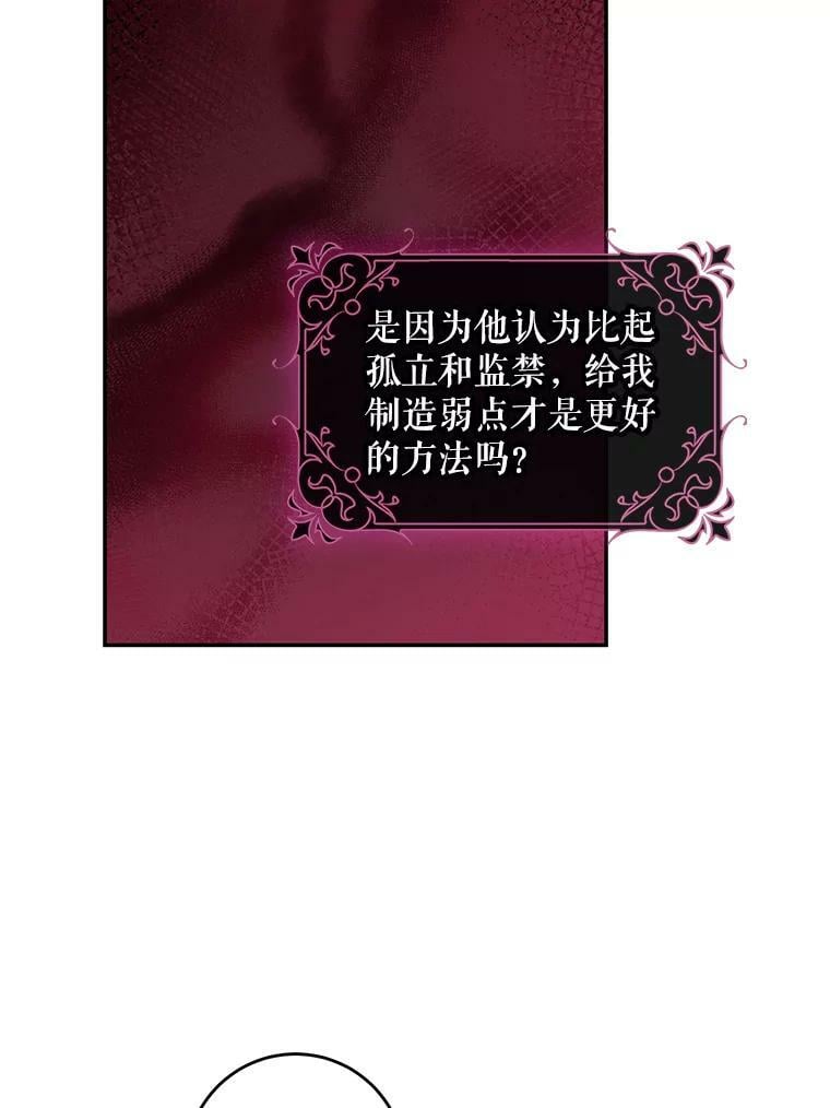 71.皇后宫83