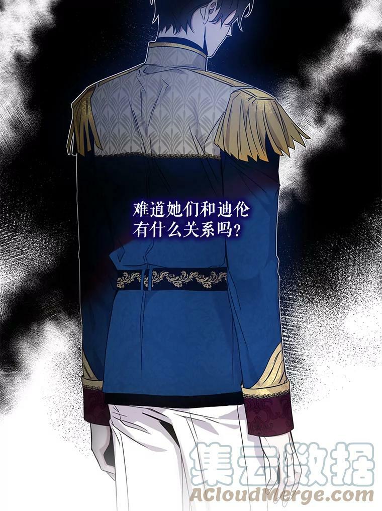 59.第一个夜晚28