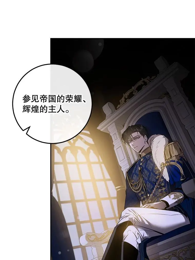 80.再次逃跑82