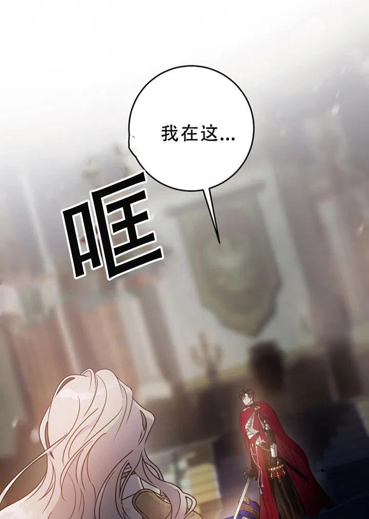 40.谋反（5）8