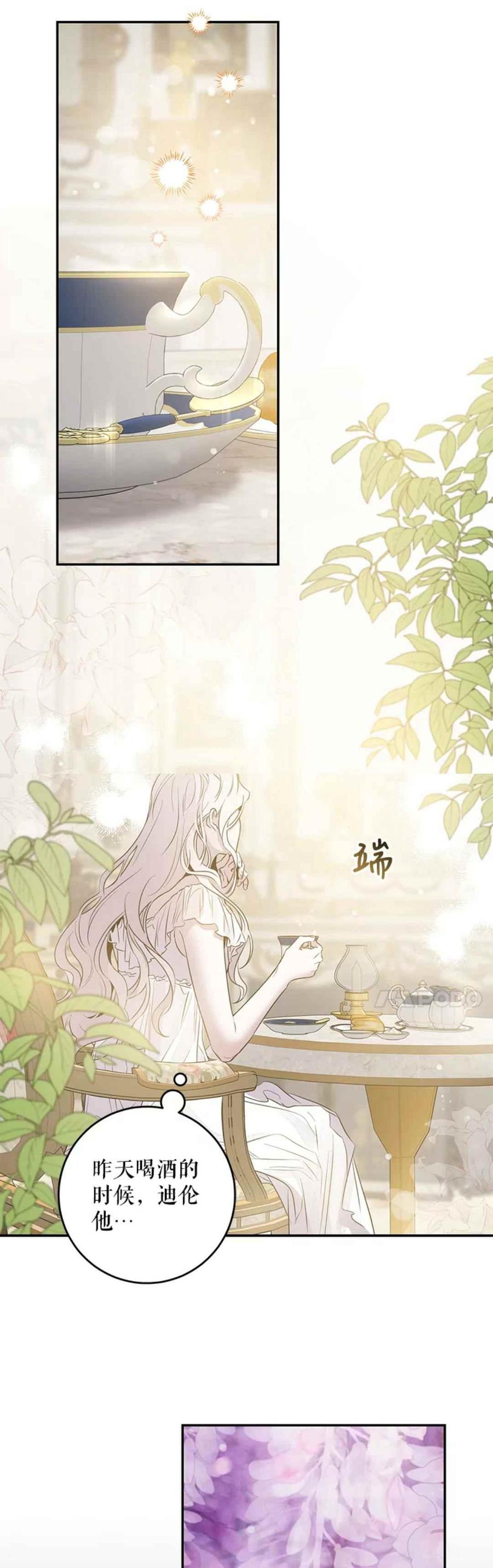43.兑现愿望（1）20
