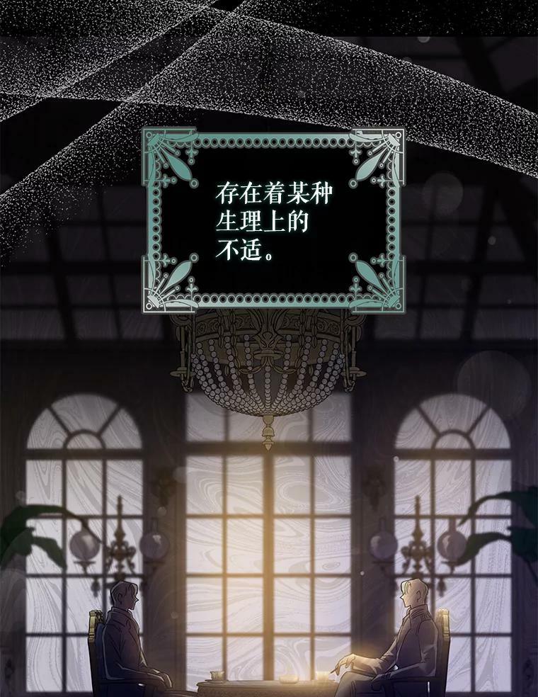 80.再次逃跑（本季完）79