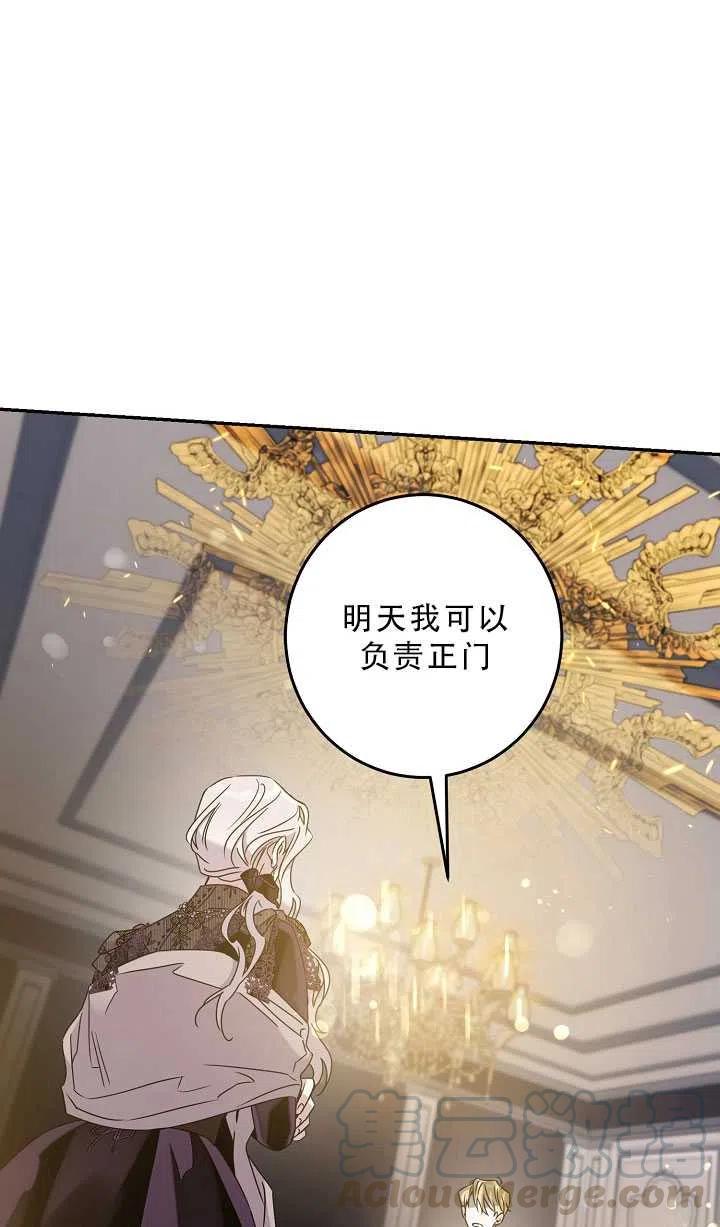 37.谋反（2）21