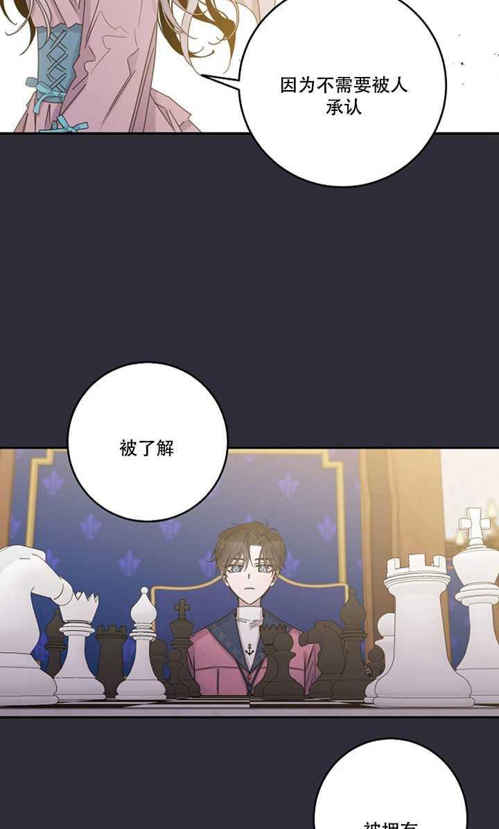17.刺破伪装31