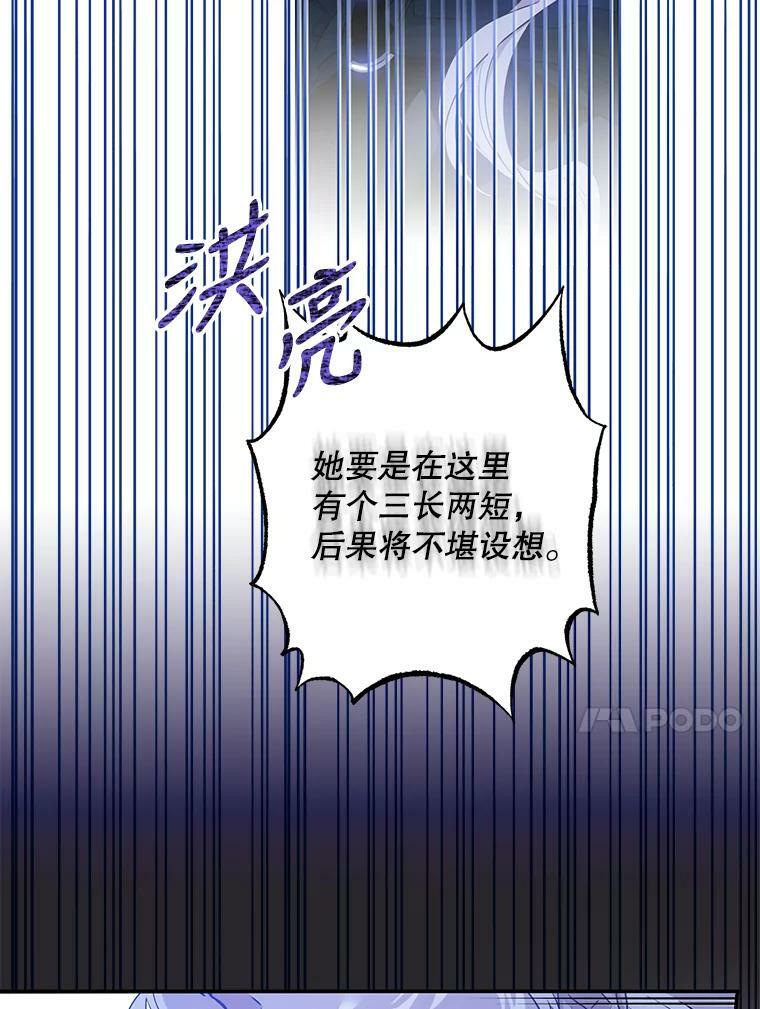 78.拉菲内一族73