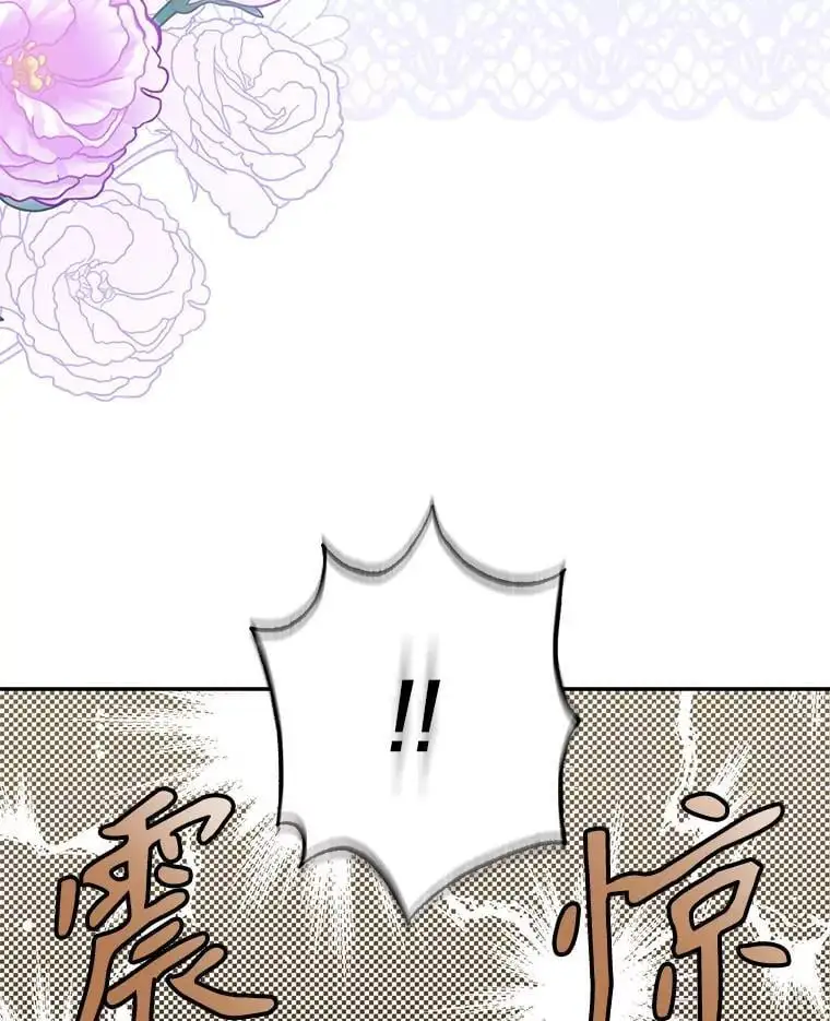 89.神性碎裂102
