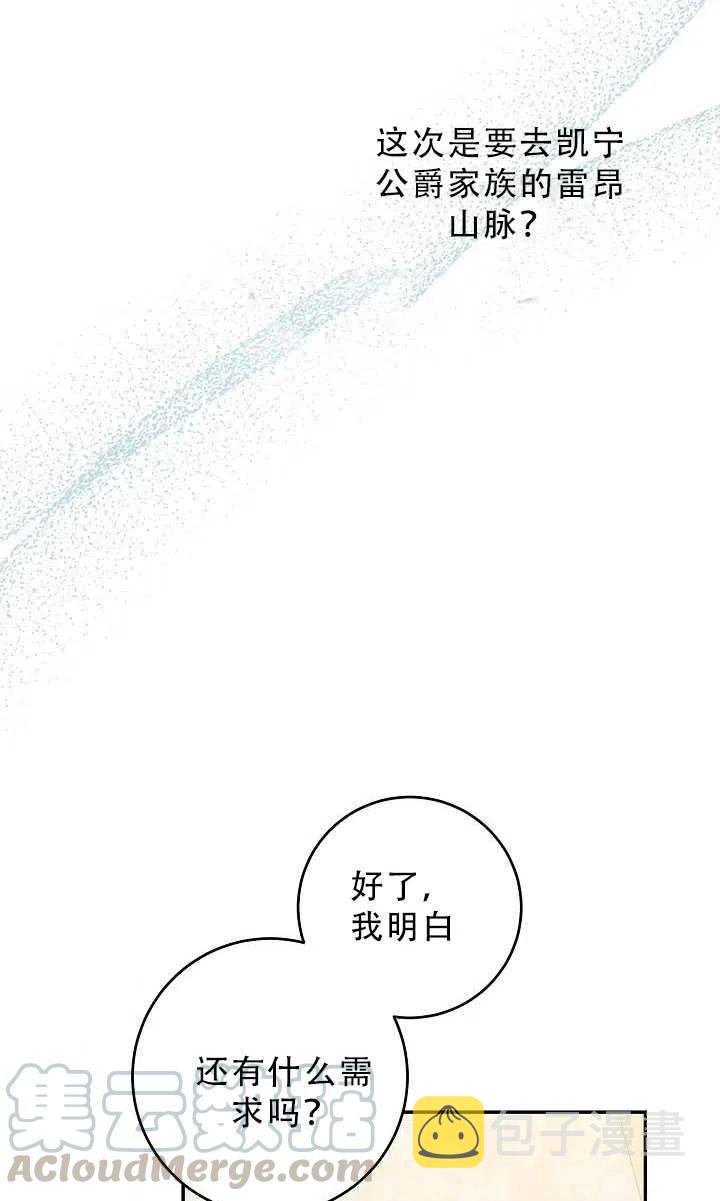 33.赌约（1）36
