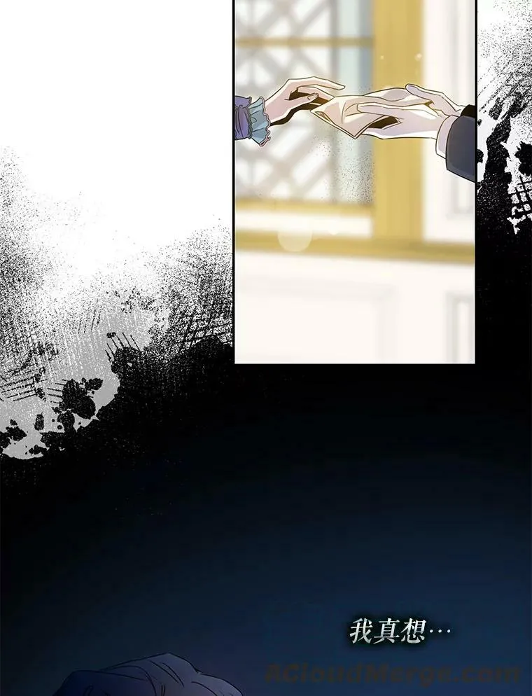 66.迪伦的回忆54