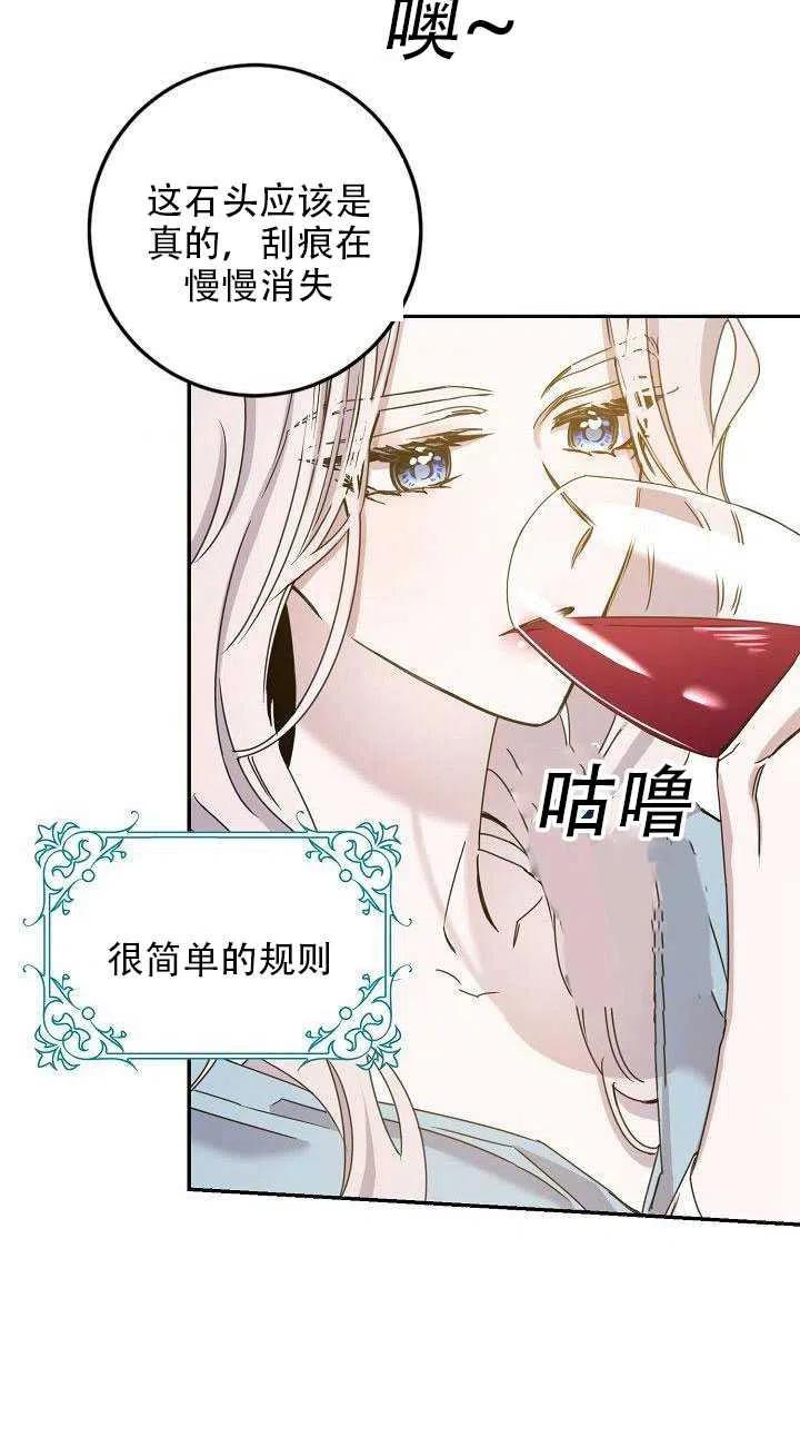 29.情报47