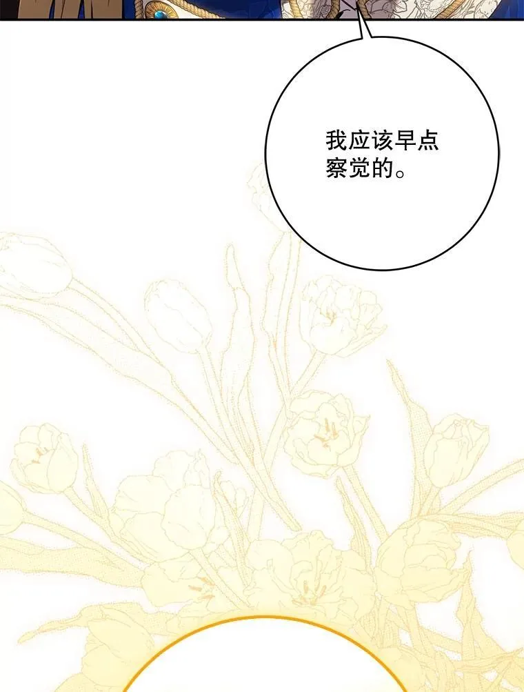97.尚未苏醒62
