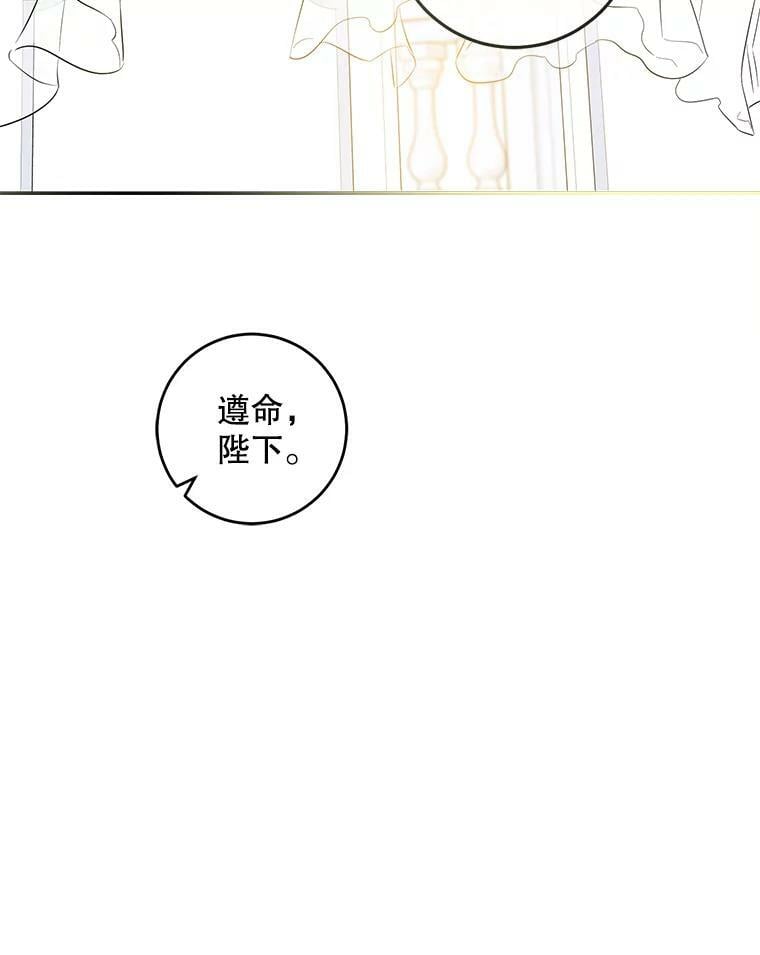65.被驯服的人98