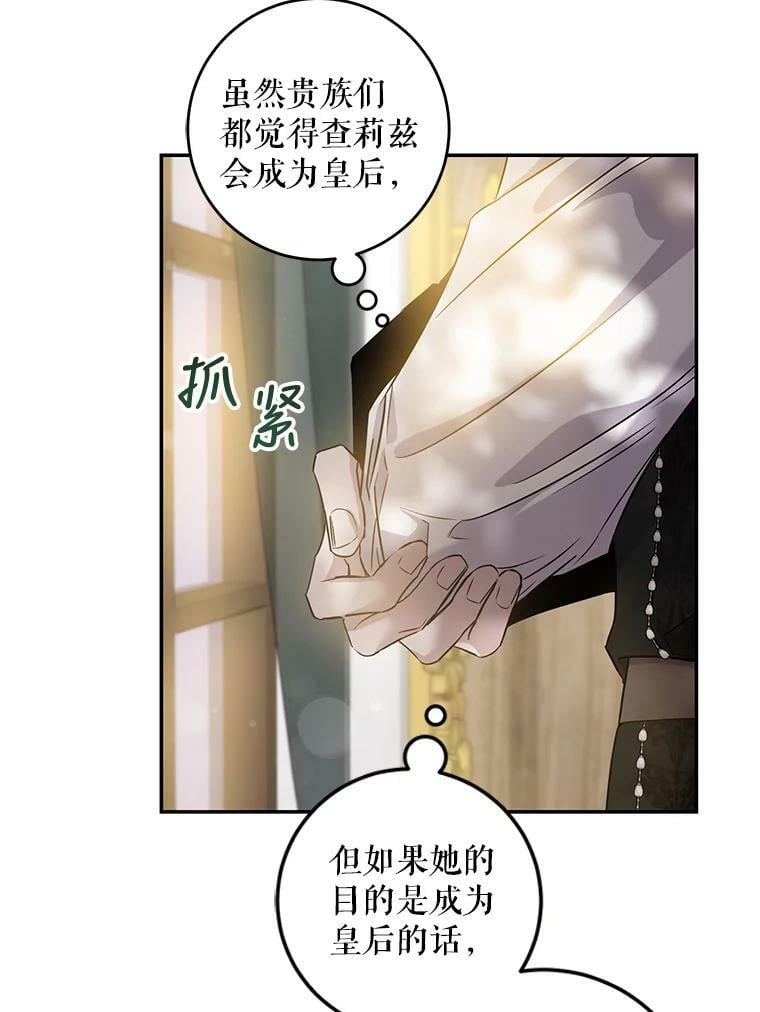 60.恋人关系32