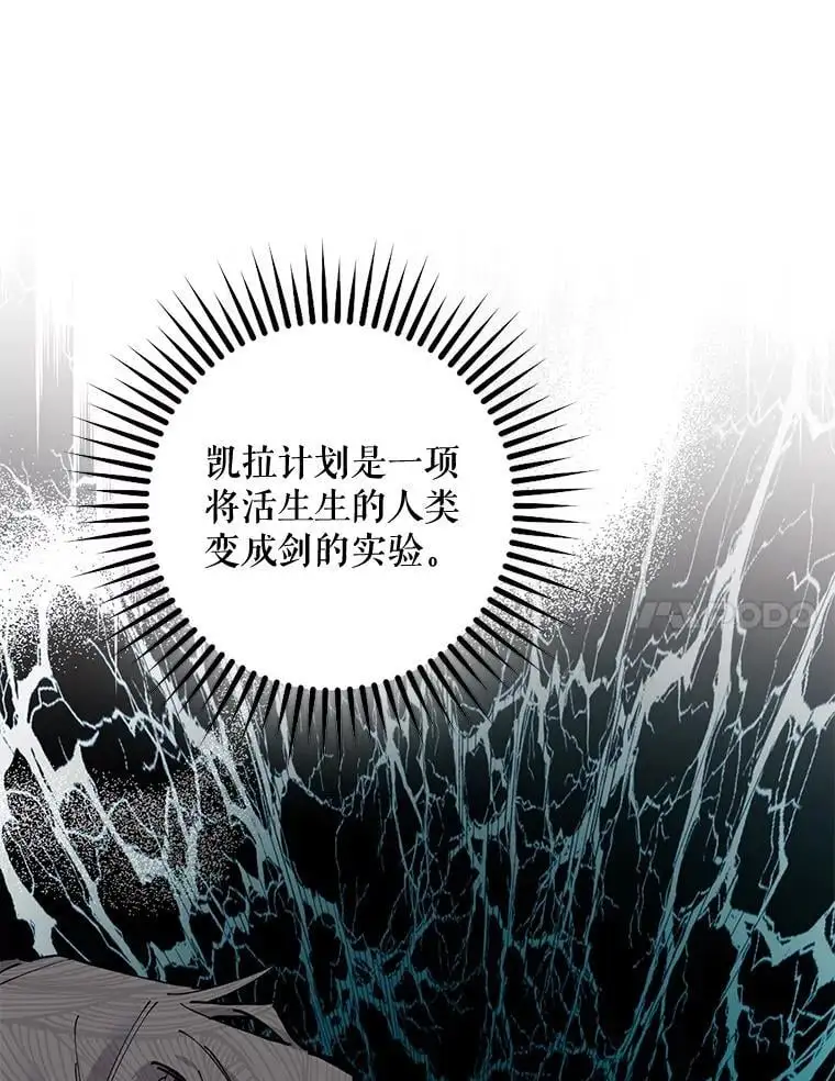 84.真心21