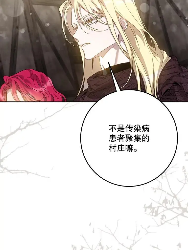 92.追本溯源76
