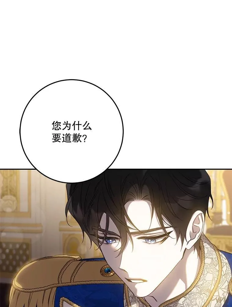 97.尚未苏醒61