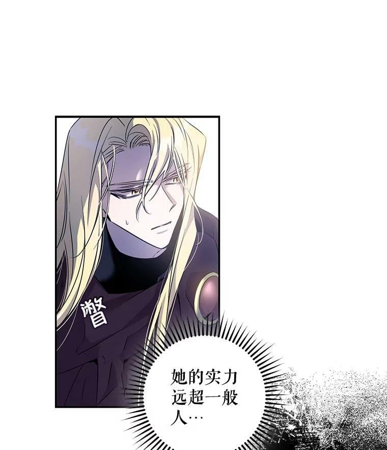 68.尽头50