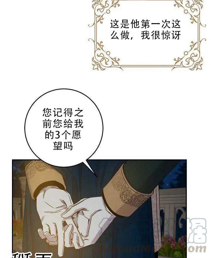 31.舞会（2）40