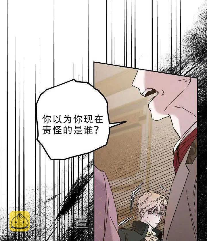 30.舞会（1）38