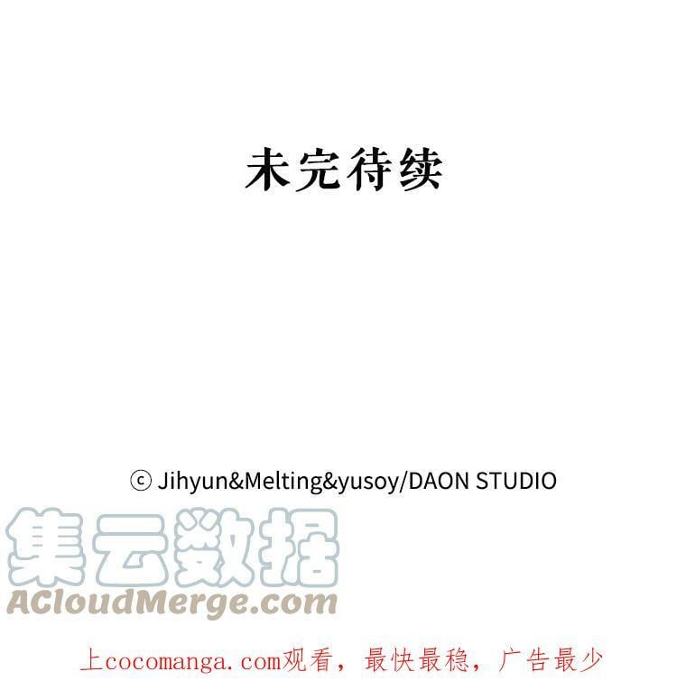 79.疑心128