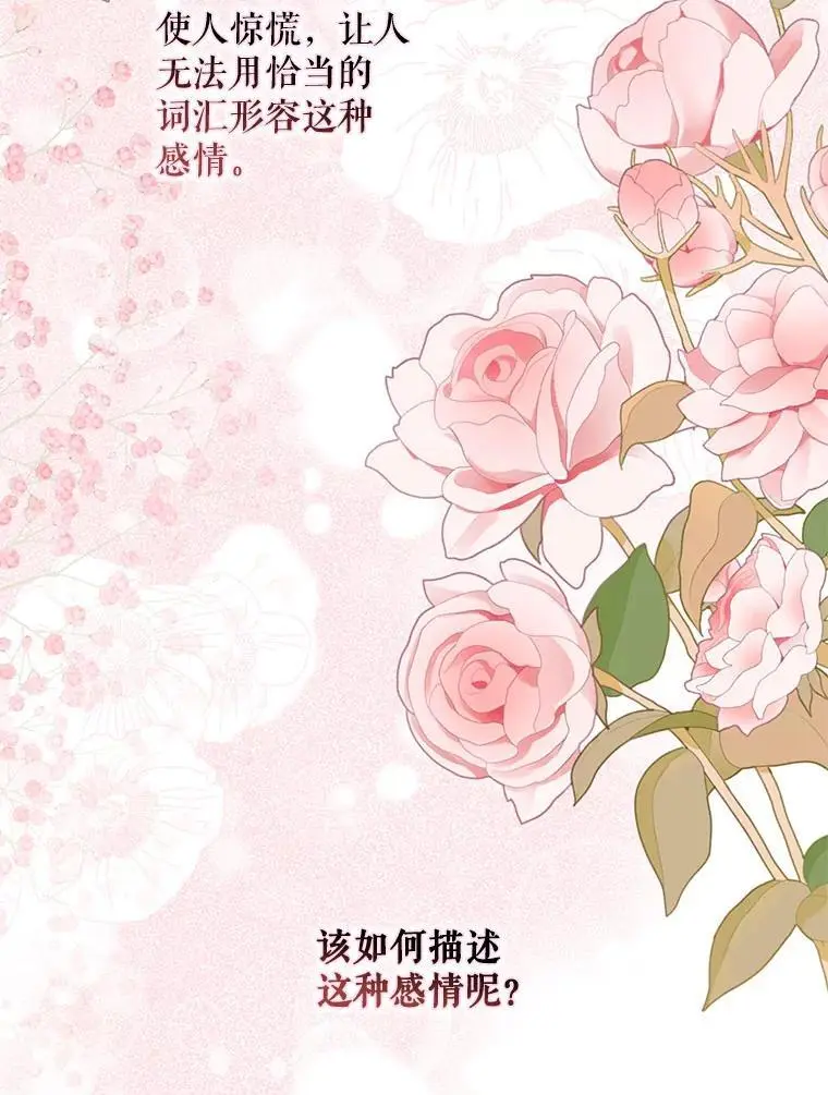 87.离别之前78