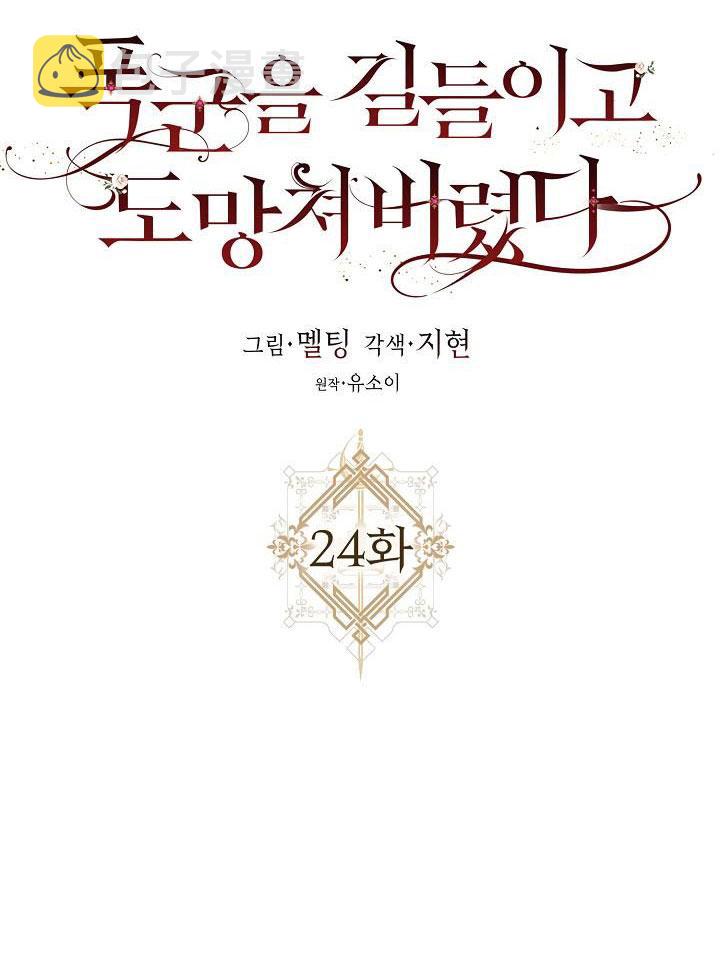 24.白纸39