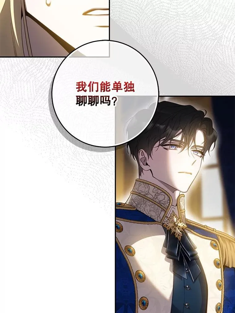 95.神无其实31