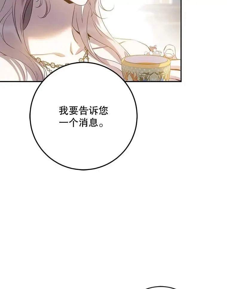88.不为人知74