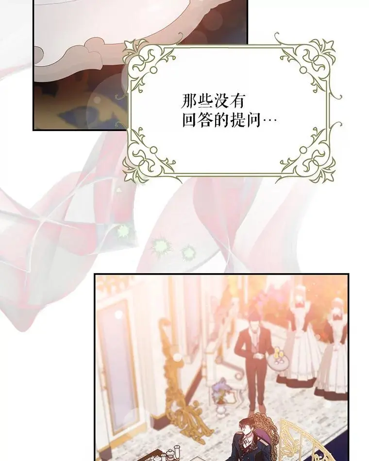 84.真心83