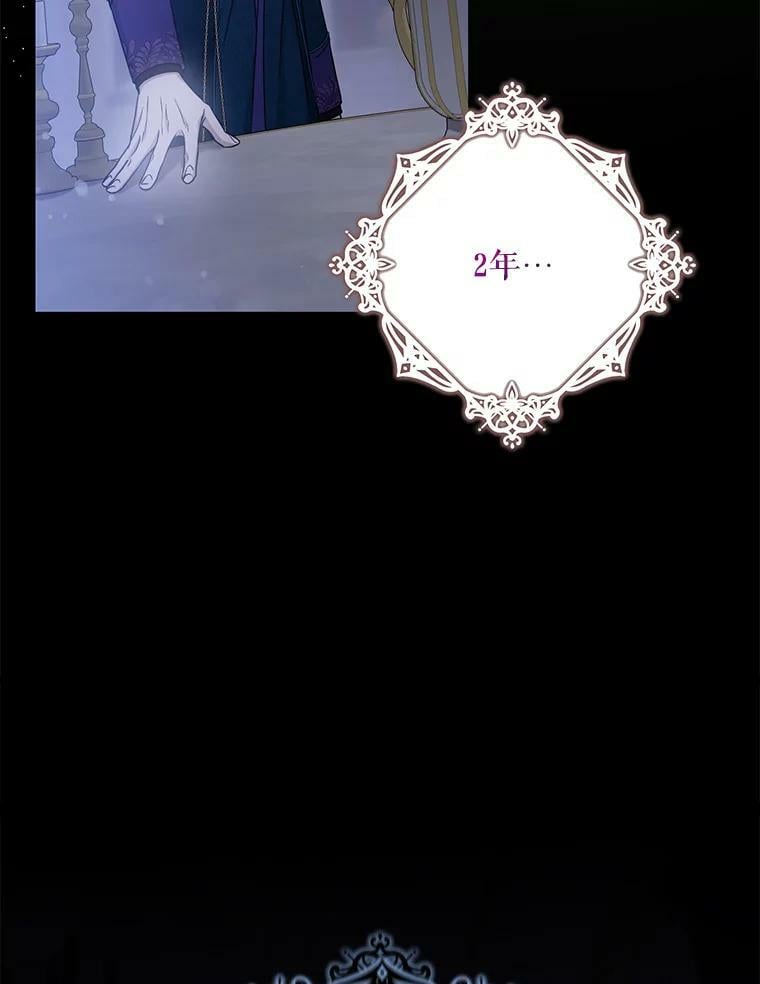 72.卡胡的婚约22