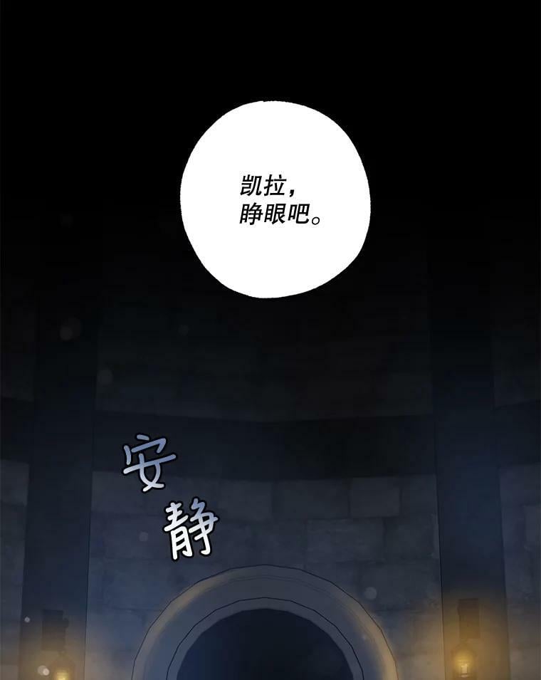 61.恶神77