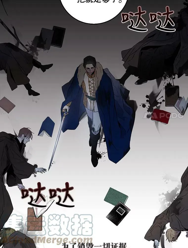 0.序章6