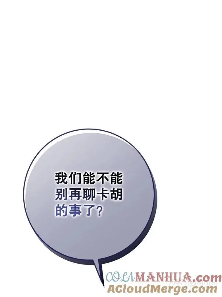 88.不为人知56