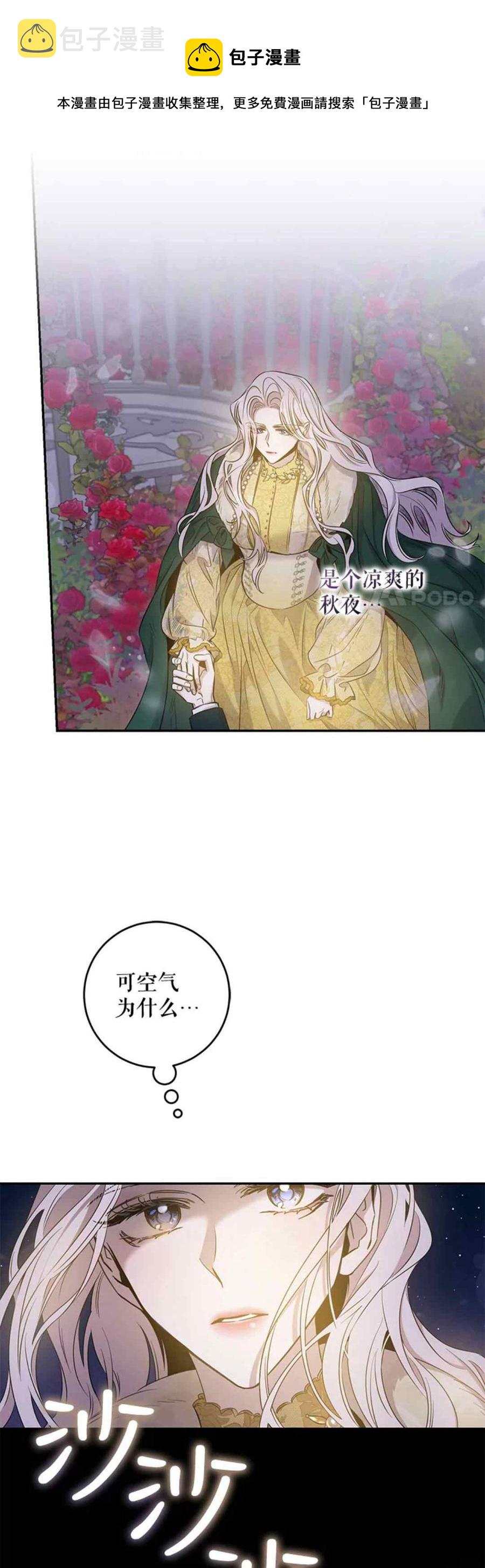 48.第一支舞4