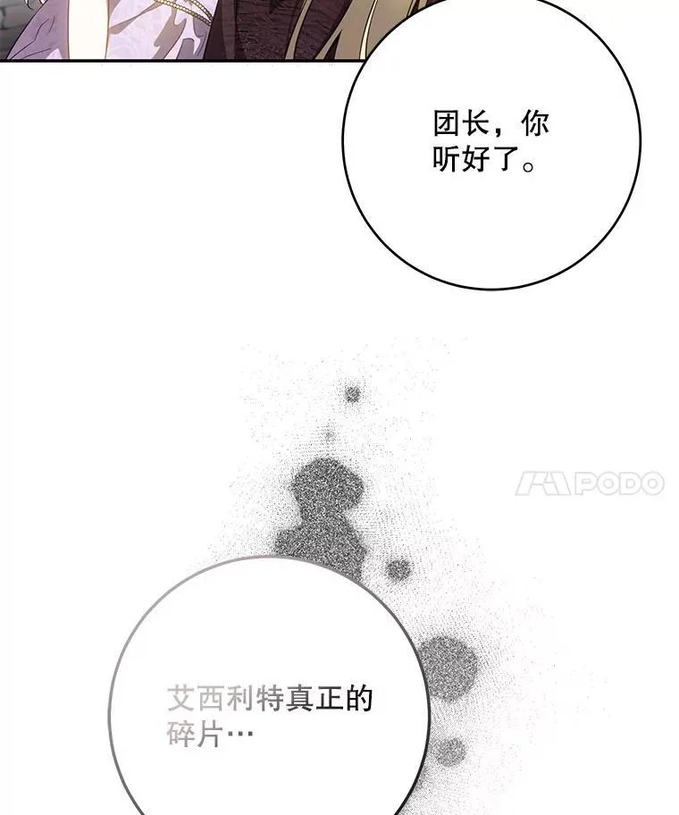 95.神无其实59