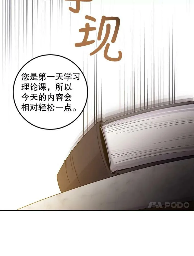 66.迪伦的回忆37