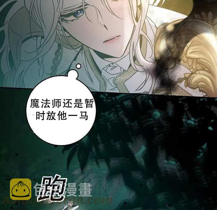 38.谋反（3）72