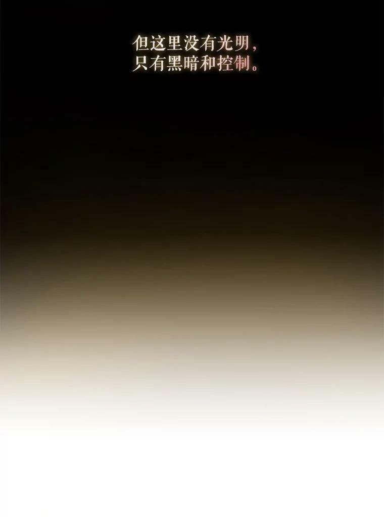 52.卡胡反悔61