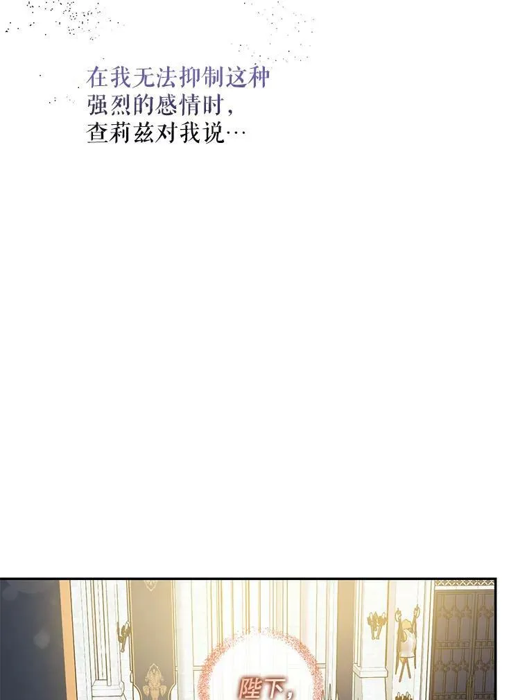 66.迪伦的回忆65