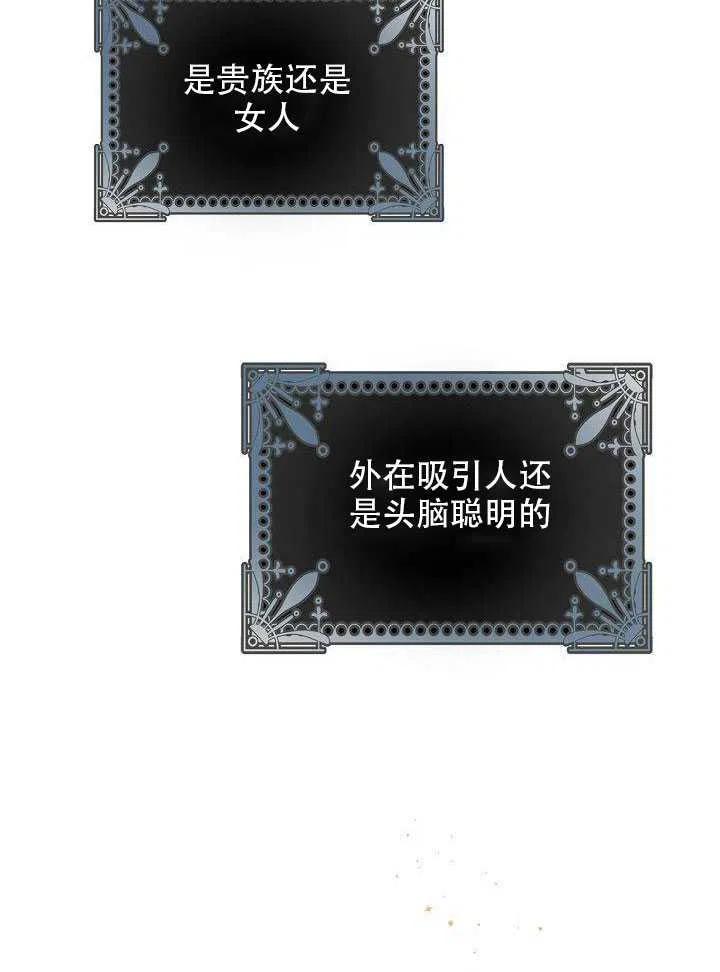 28.奇怪的莱米娅86
